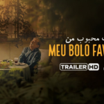 Na imagem, o banner de divulgação de Meu Bolo Favorito